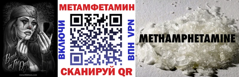 АМФЕТАМИН 98%  наркотики  Нарткала 