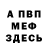 Кетамин ketamine Elizaveta Tosh