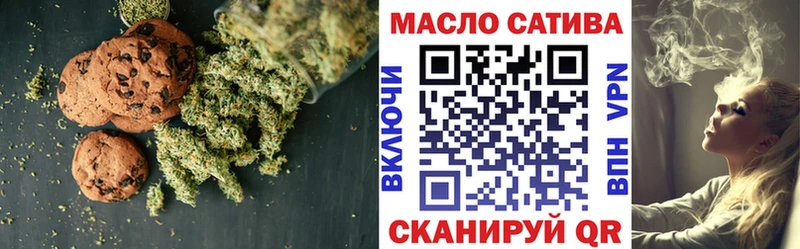 Cannafood марихуана  hydra рабочий сайт  Нарткала 