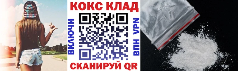 Кокаин Эквадор Нарткала