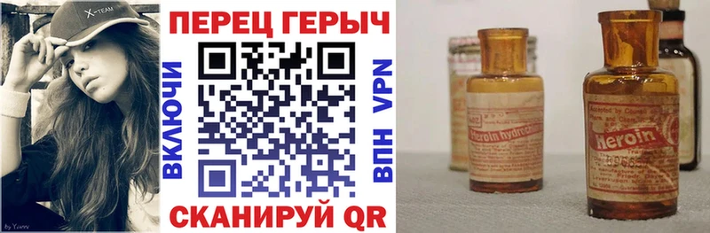 купить наркотики цена  Нарткала  Героин VHQ 