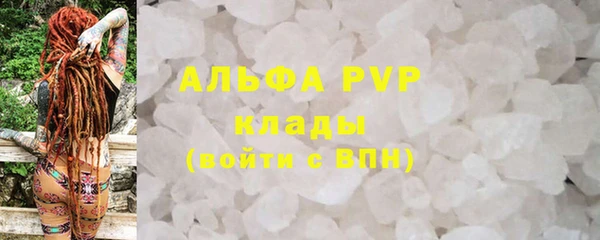 прущие крисы Алексин