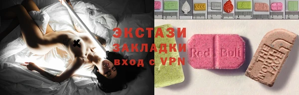 MESCALINE Армянск