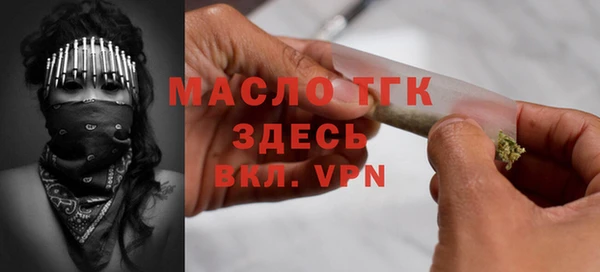 каннабис Арсеньев