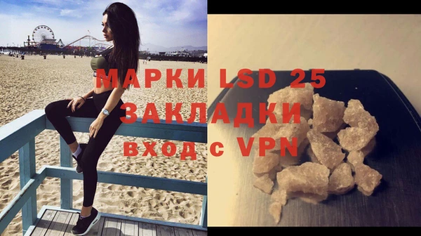 марки nbome Россошь