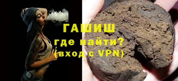 каннабис Арсеньев