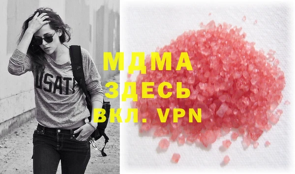 каннабис Арсеньев