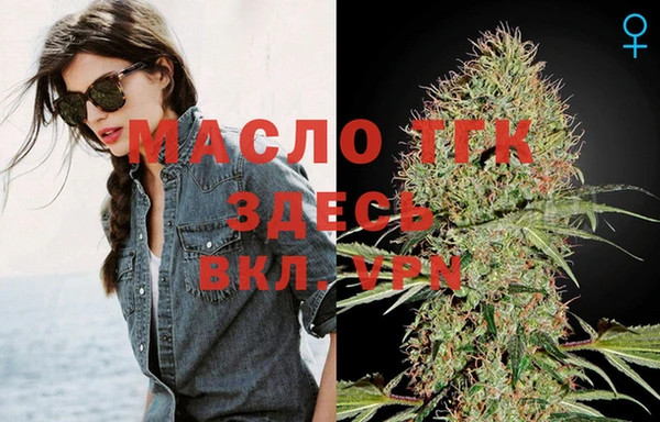 каннабис Аркадак