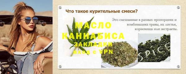 спайс Алзамай