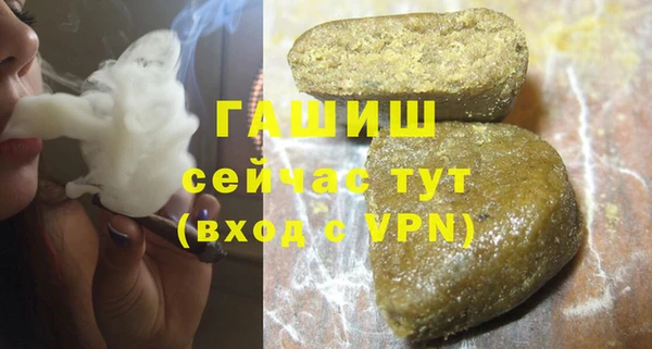 каннабис Аркадак