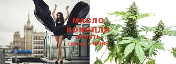мяу мяу кристалл Ростов