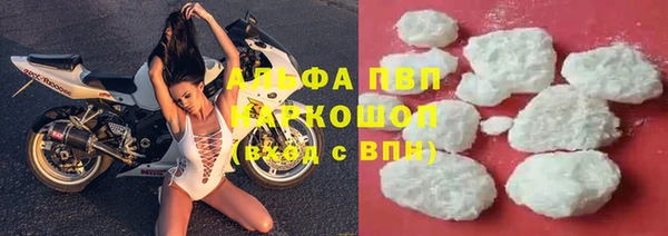 дживик Рославль