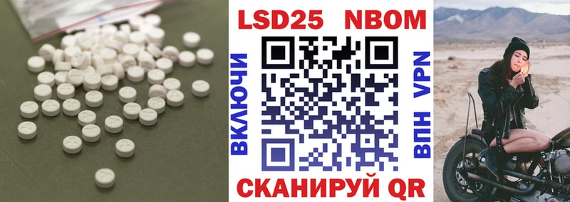 LSD-25 экстази ecstasy  Нарткала 
