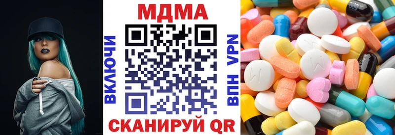МДМА crystal  Нарткала 