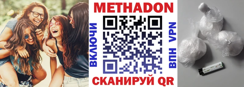 Метадон белоснежный  дарнет шоп  Нарткала 
