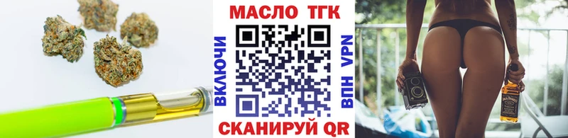 магазин продажи   Нарткала  ТГК THC oil 